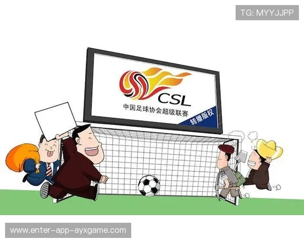 中超联赛的国际影响力：下一步如何打开海外市场